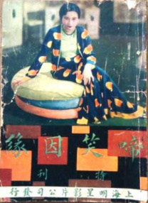 国产精品福利片